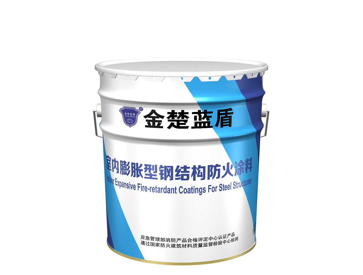 武漢興海消防
